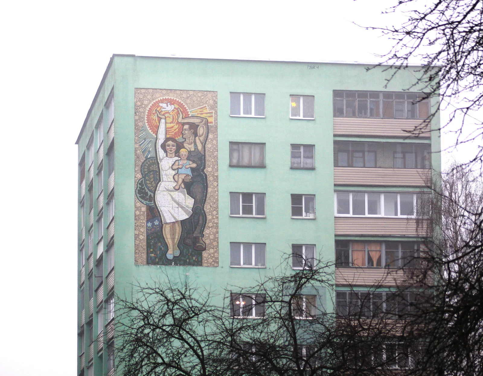 Семья