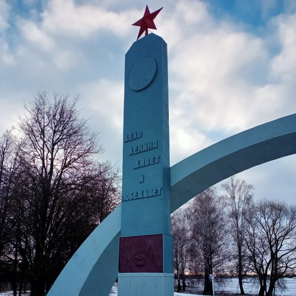 арка в деревне Михалево