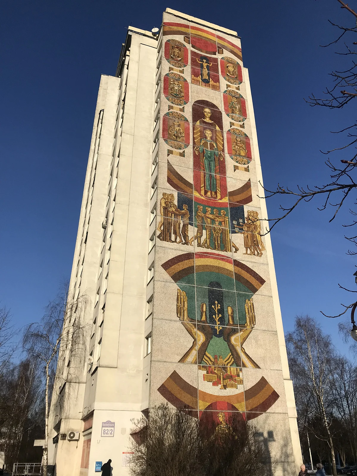 Мозаичные панно «Город герой», «Город культуры»,  «Город-строитель», «Город науки» в микрорайоне Восток.