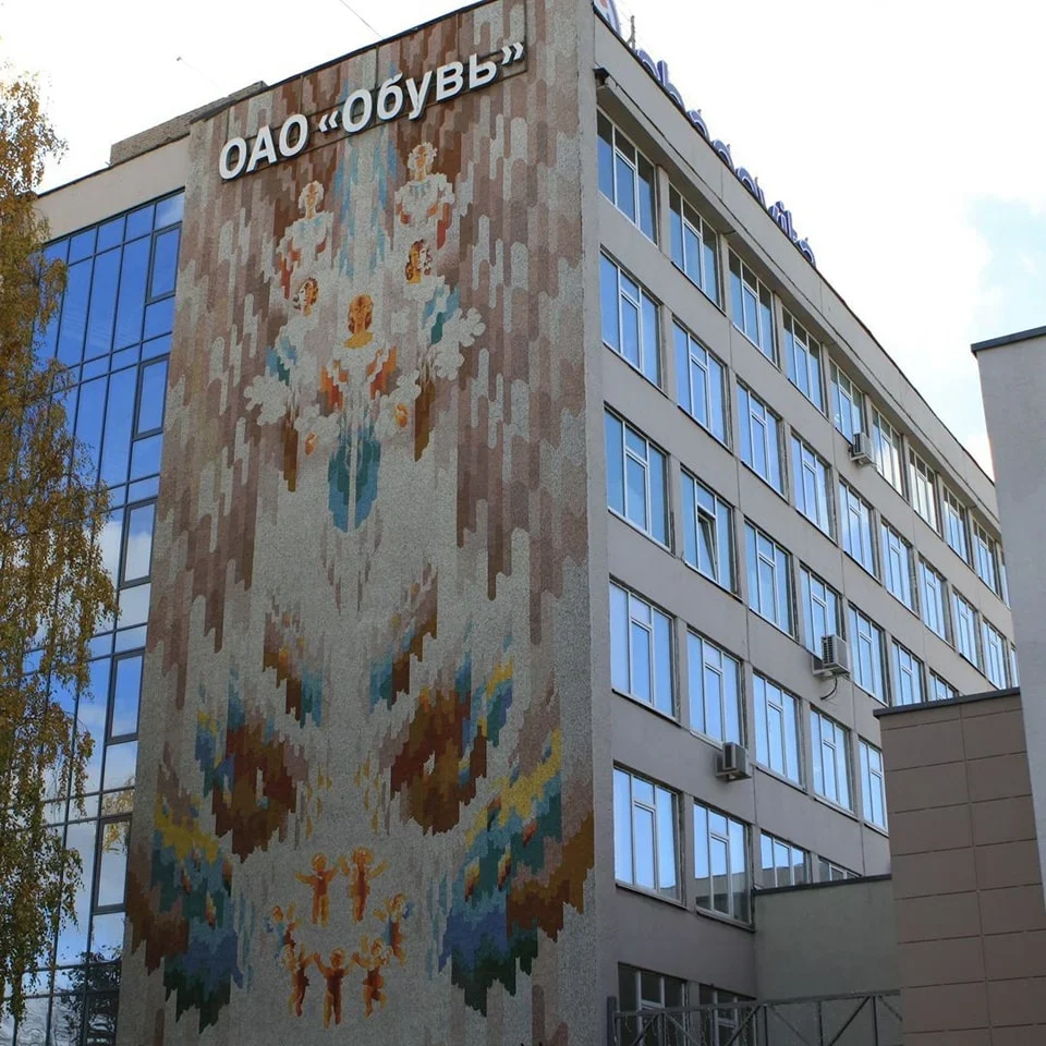 Mosaik Kinder der Welt. Fabrik „Shagovita“
