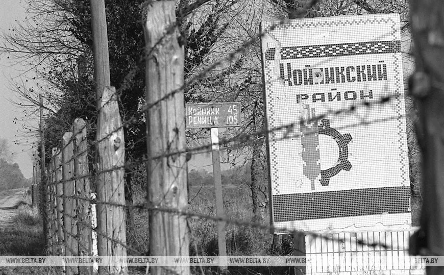 Полесский радиационно-экологический заповедник