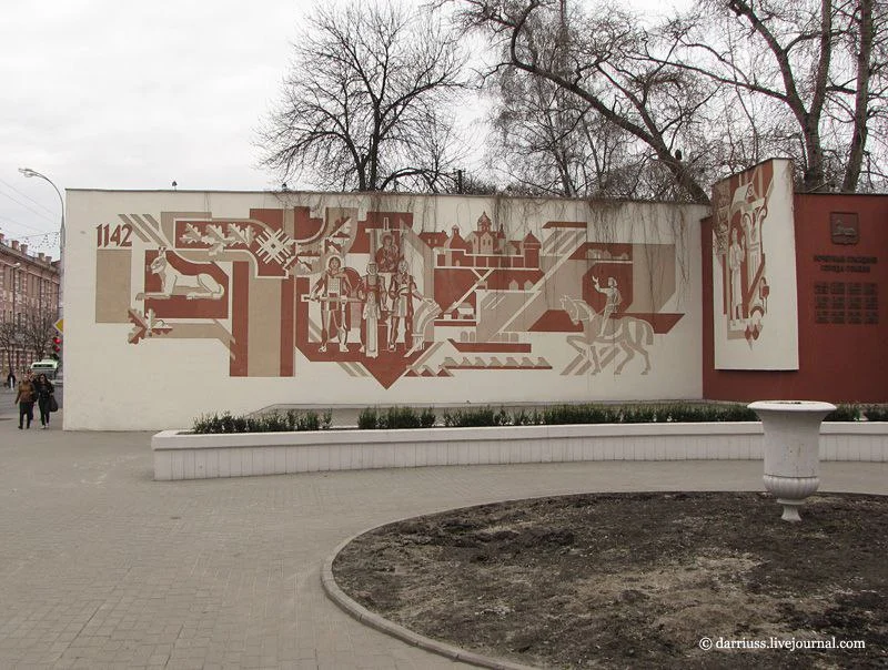 Доска почёта