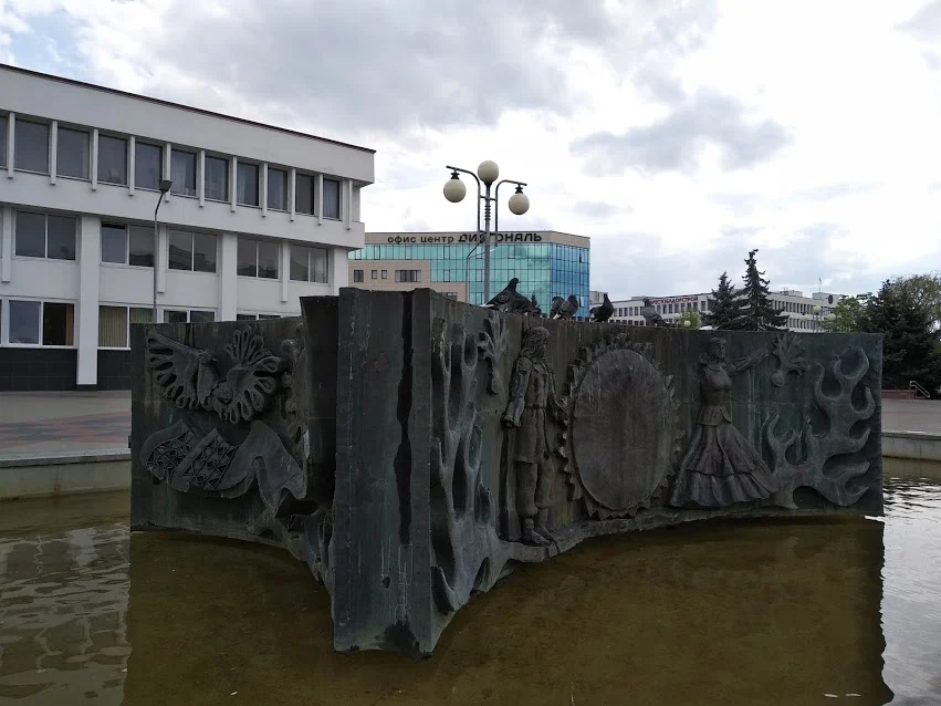 Brest Regional Palace of Culture of Trade Unions
