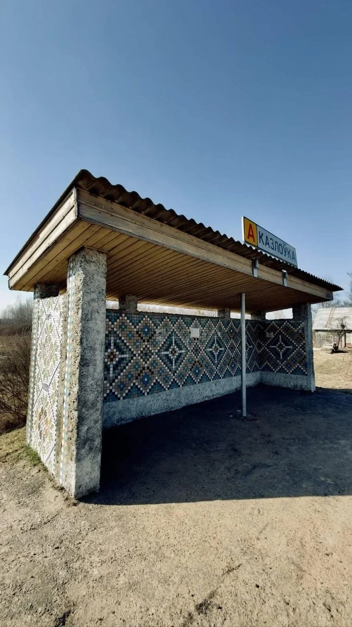 Козловка