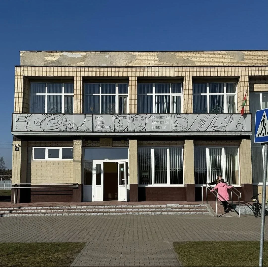 Мухавецкий сельский дом культуры