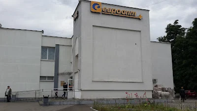 Магазин "Евроопт"