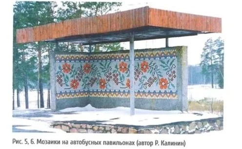 Ситня
