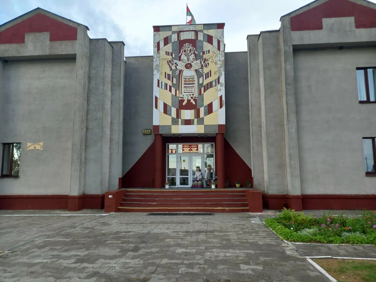 Дом культуры Ходосы
