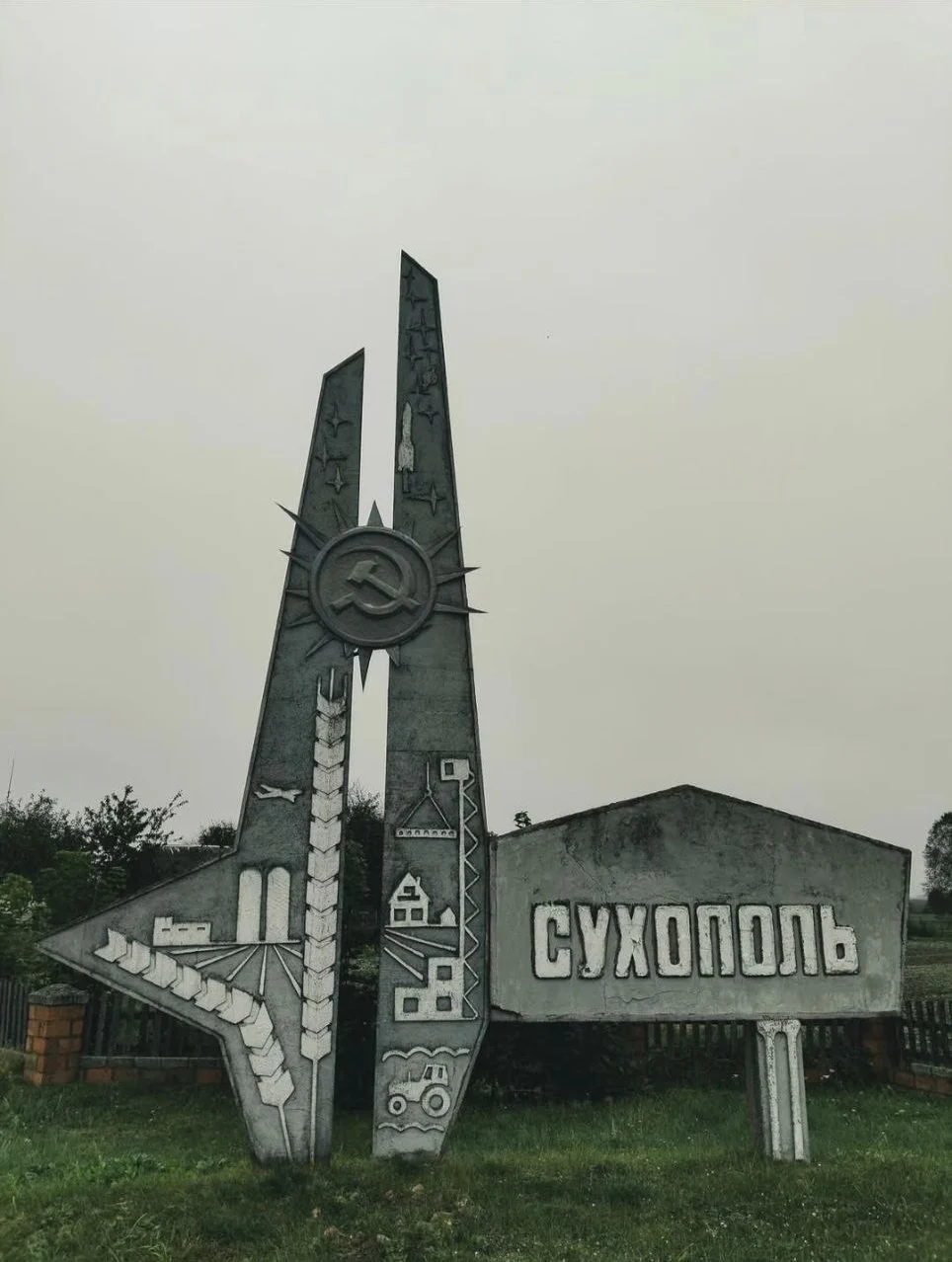 агрогородок Сухополь