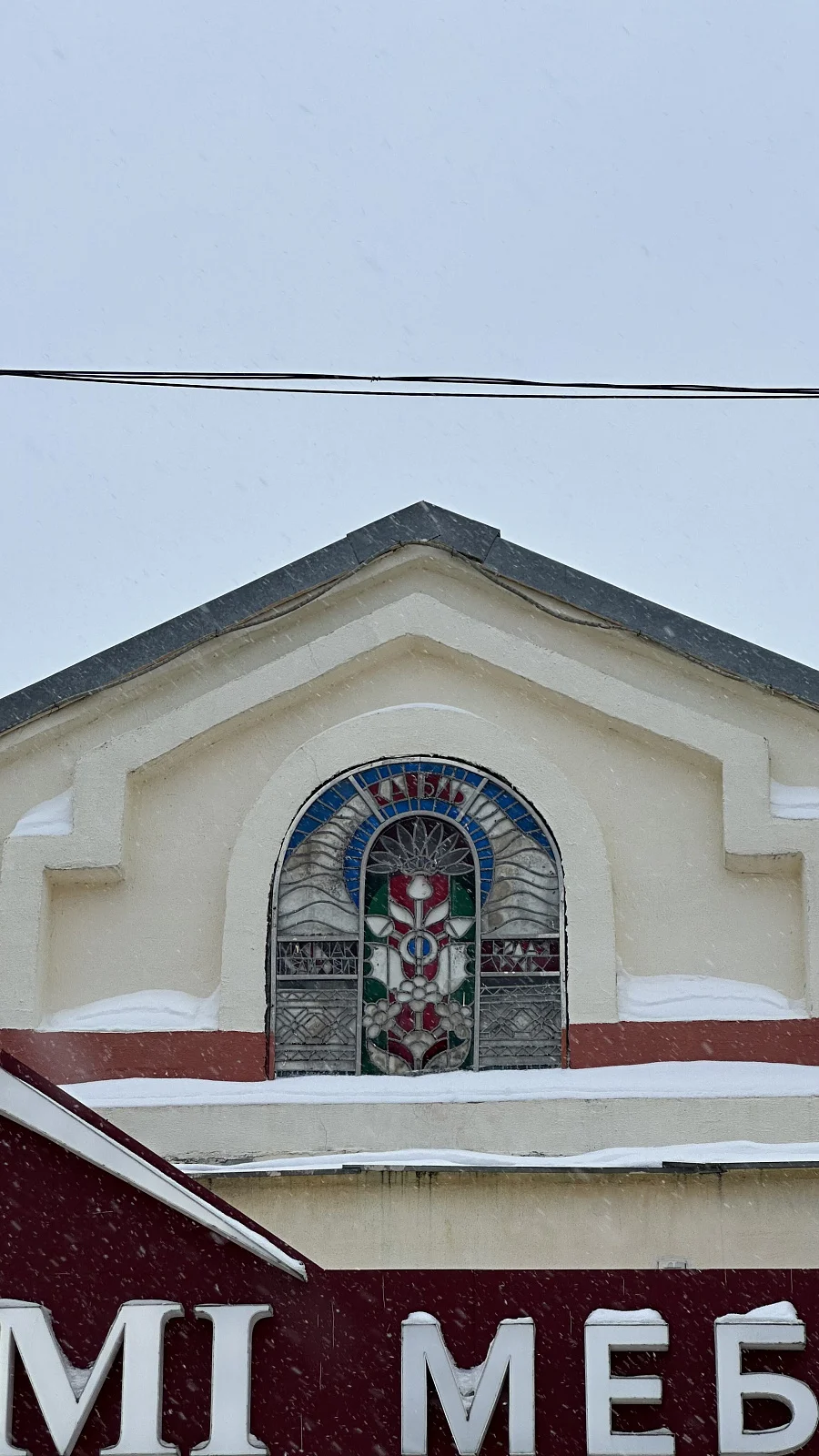 Копыльское предместье