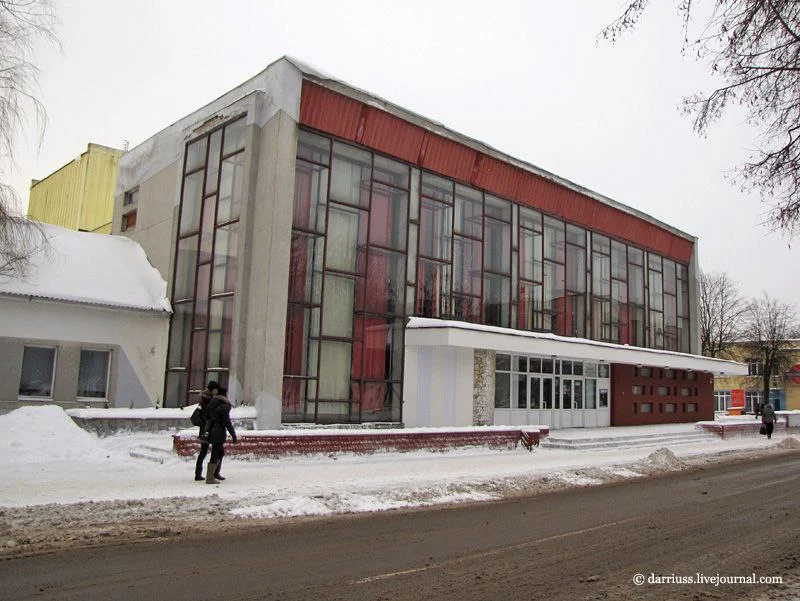 Вилейский городской Дворец культуры