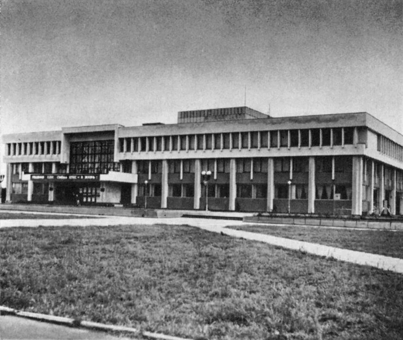 Brest Regional Palace of Culture of Trade Unions