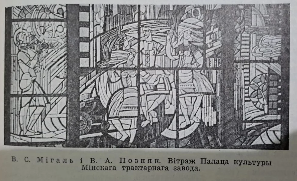 Дворец культуры Минского тракторного завода