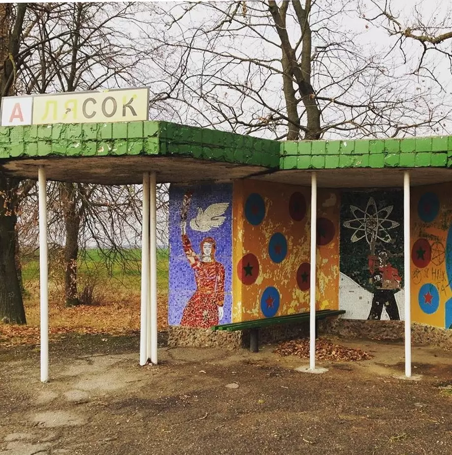 Лесок