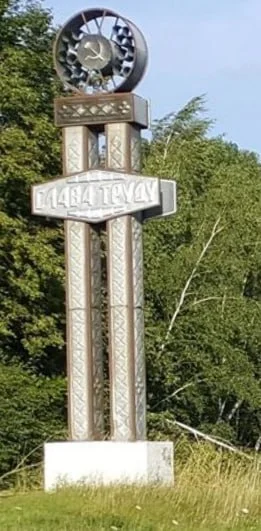 ОАО “Александрия-Агро”