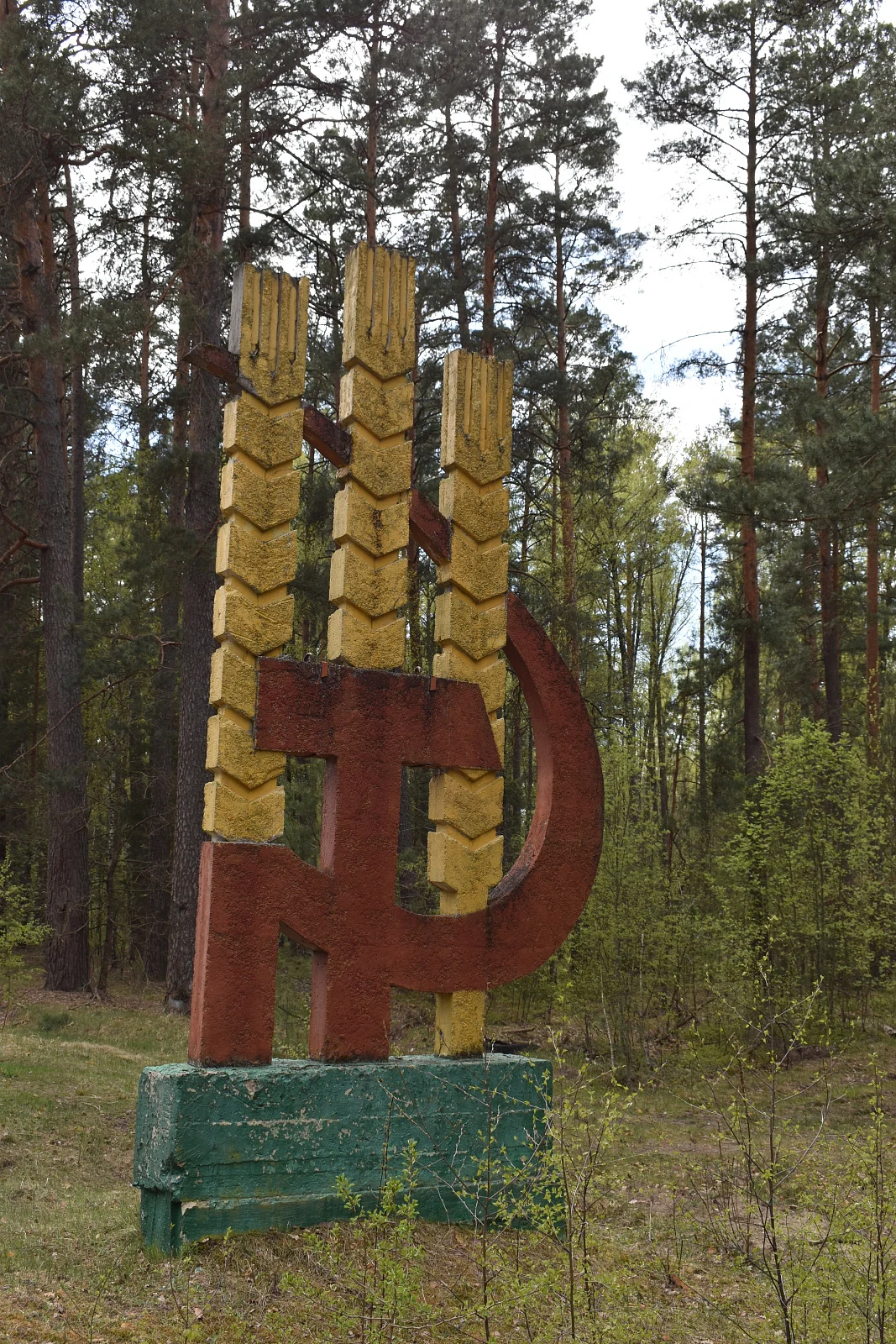 Хлеборобам