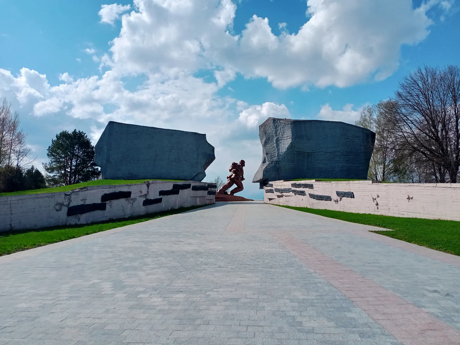 Мемориальный комплекс «Прорыв»