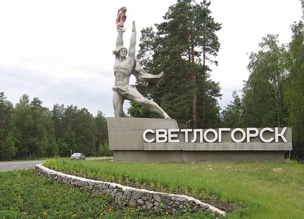 Скульптура «Прометей»