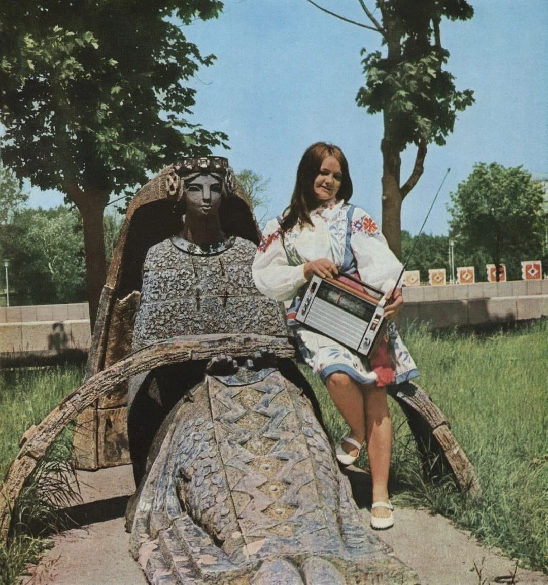 Купава