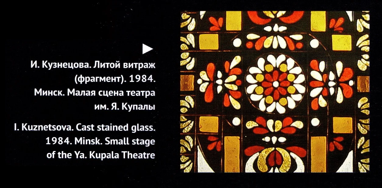 Фойе бывшей малой сцены театра Янки Купалы (Печатное бюро)