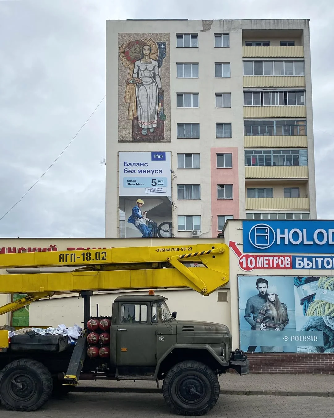 Родина