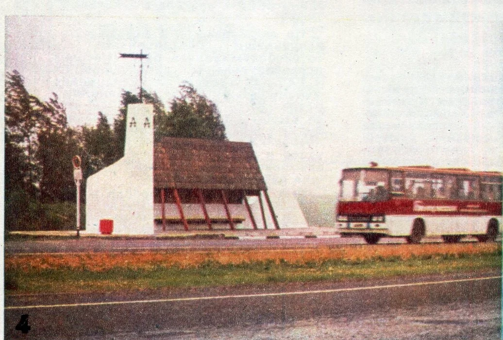 Магдалин