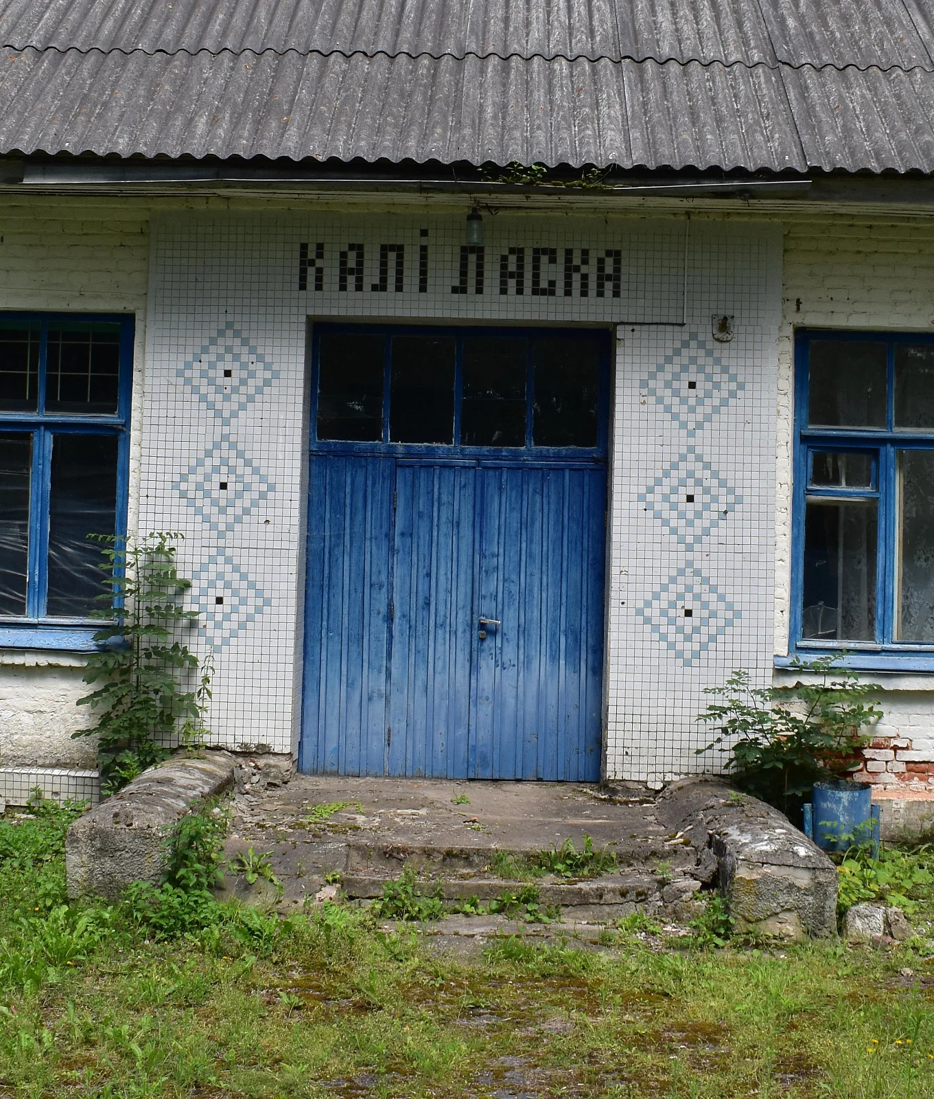 Браздетчино