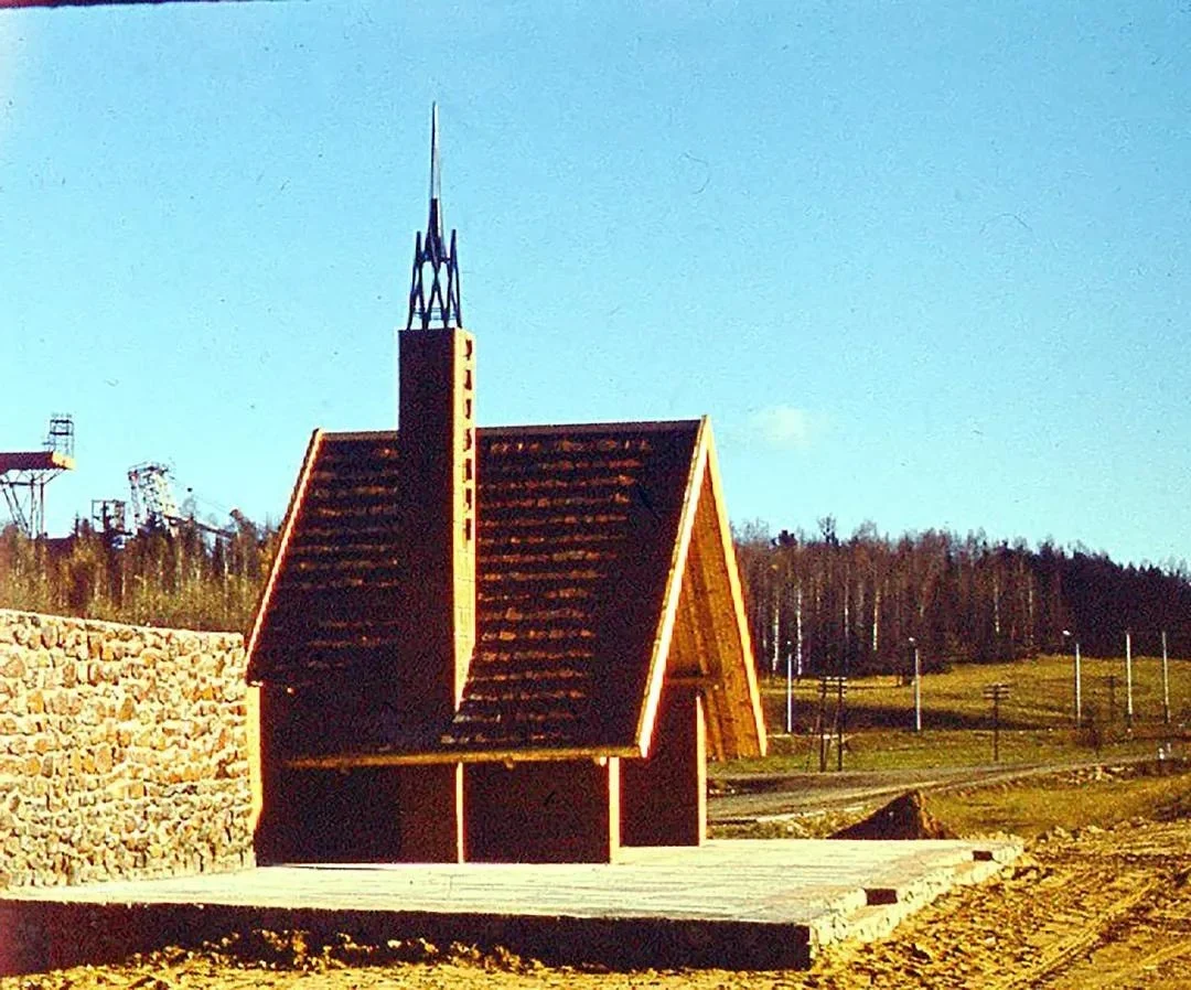 Раубичи