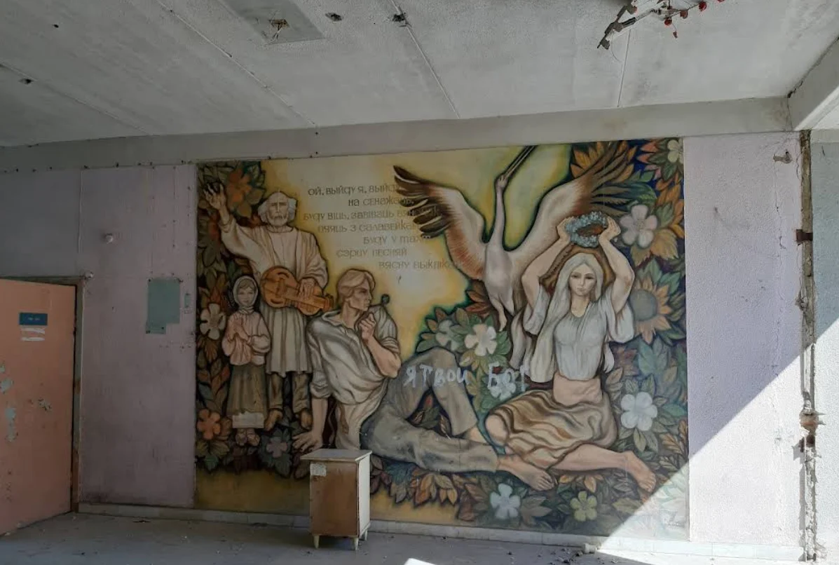 Детский Лагерь Мир