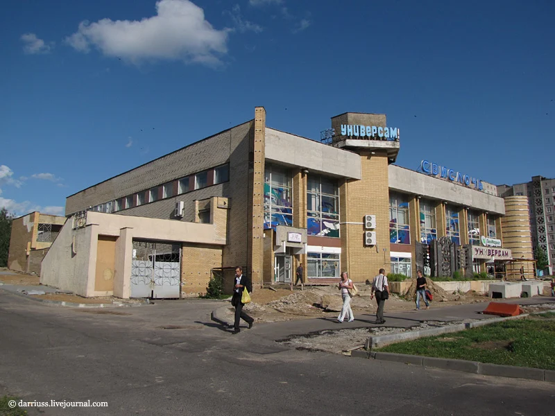 Металлическая композииция напротив магазина Детский мир (Белмаркет)