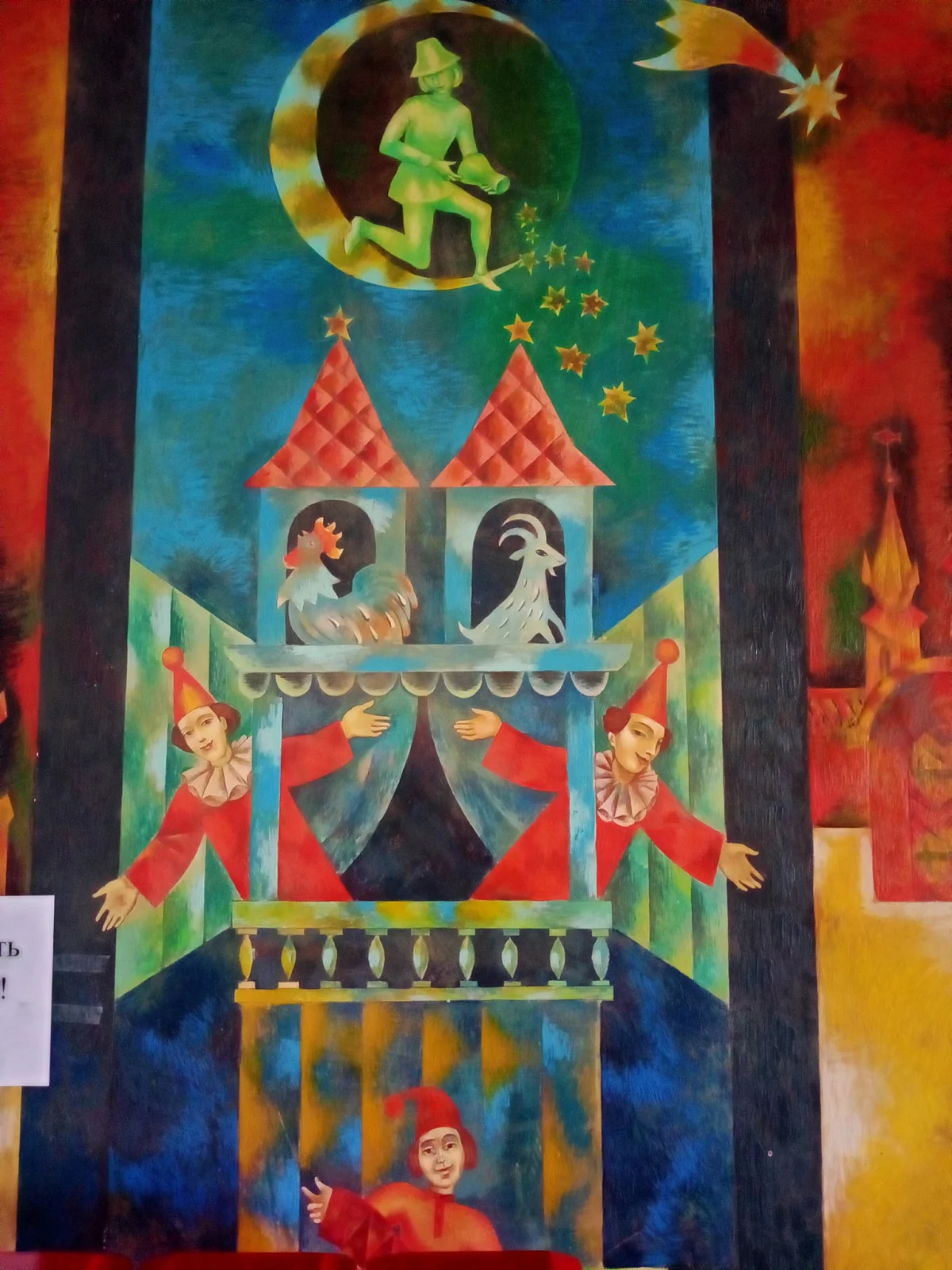Пинская детская больница, детская поликлиника