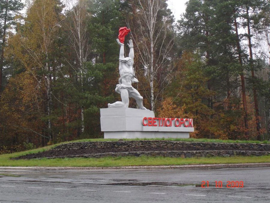 Скульптура «Прометей»