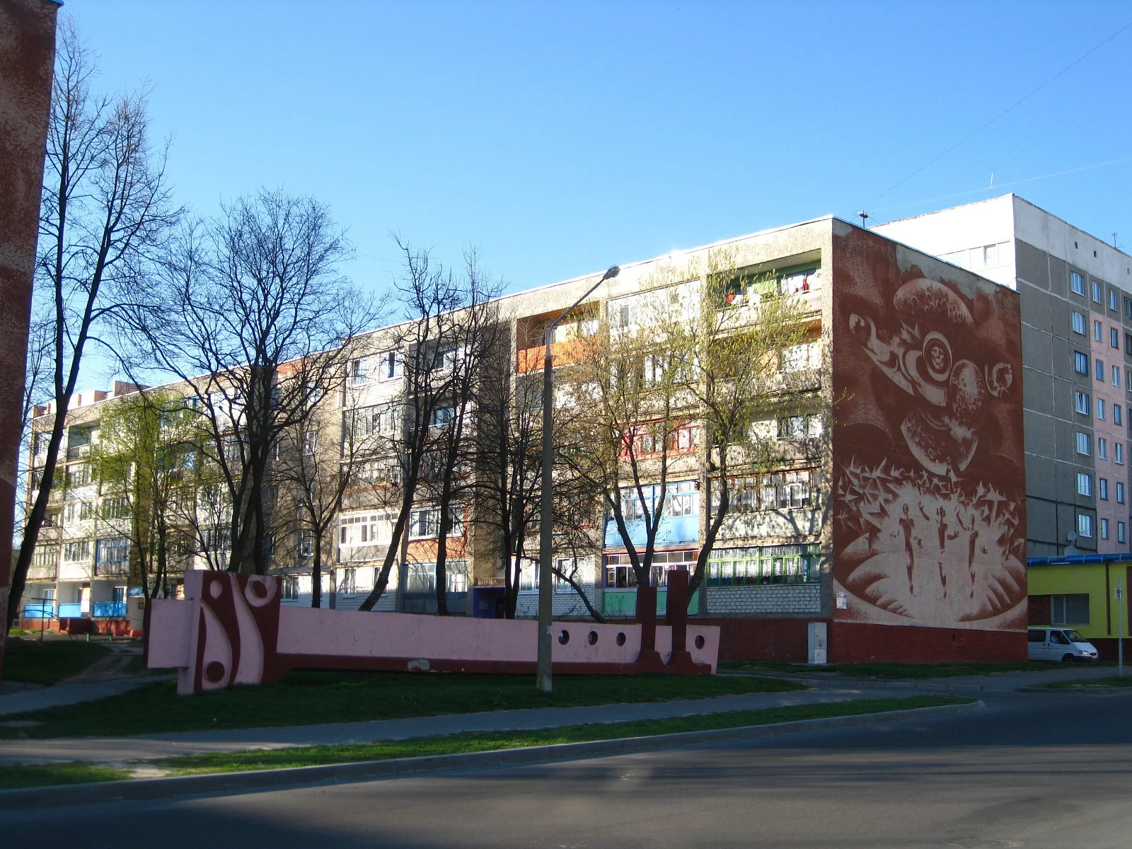 Бульвар Юности сграффито