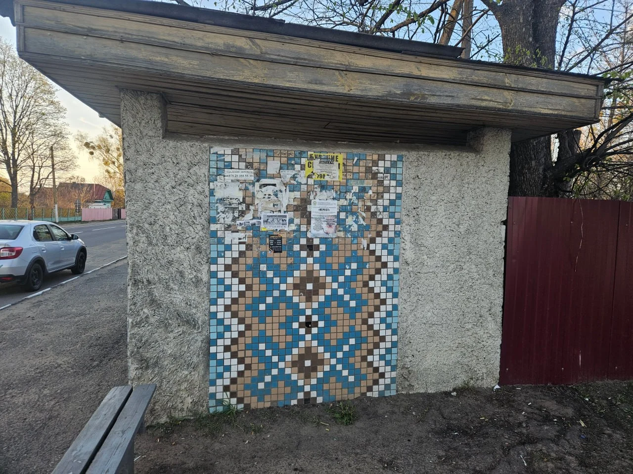Козловка