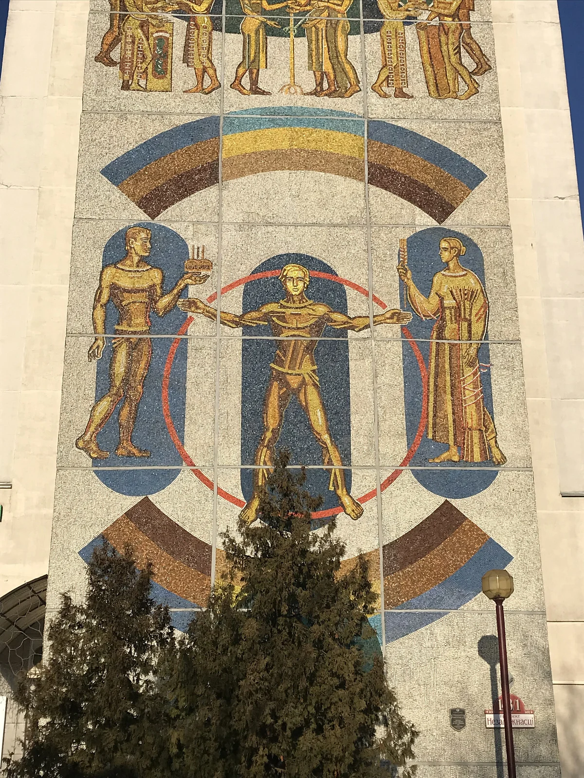 Мозаичные панно «Город герой», «Город культуры»,  «Город-строитель», «Город науки» в микрорайоне Восток.