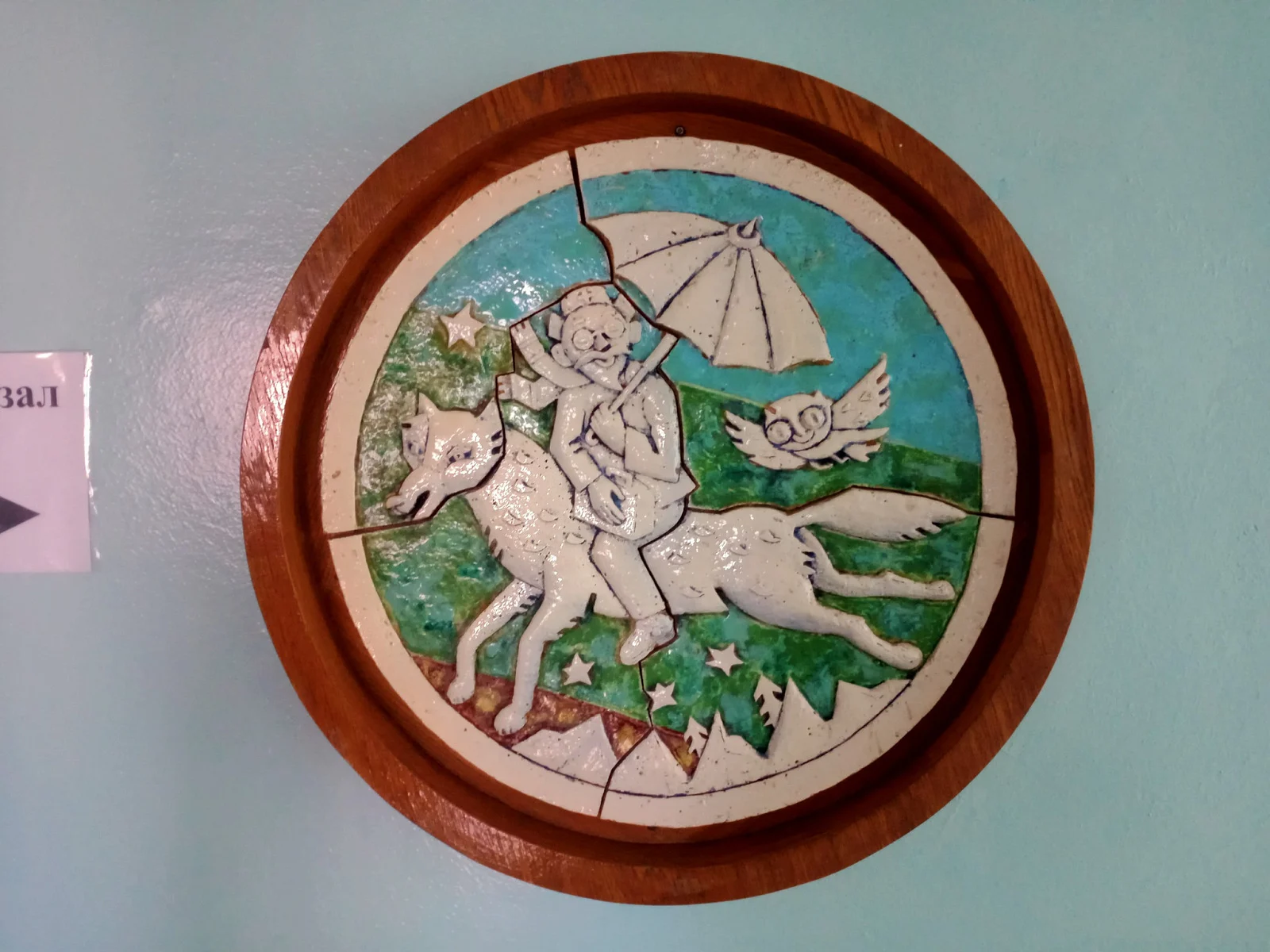 Пинская детская больница, детская поликлиника