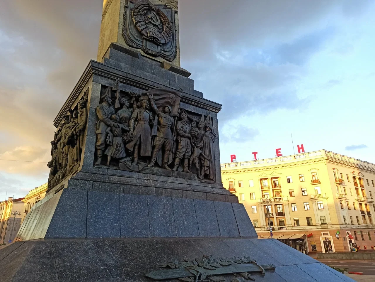 Монумент Победы