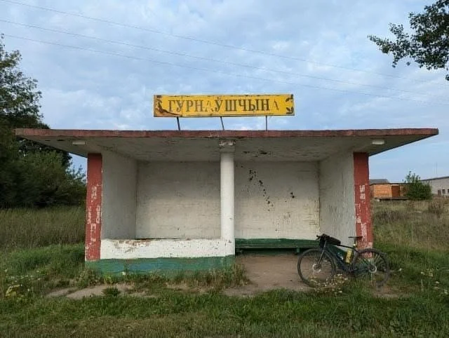 Гурновщина