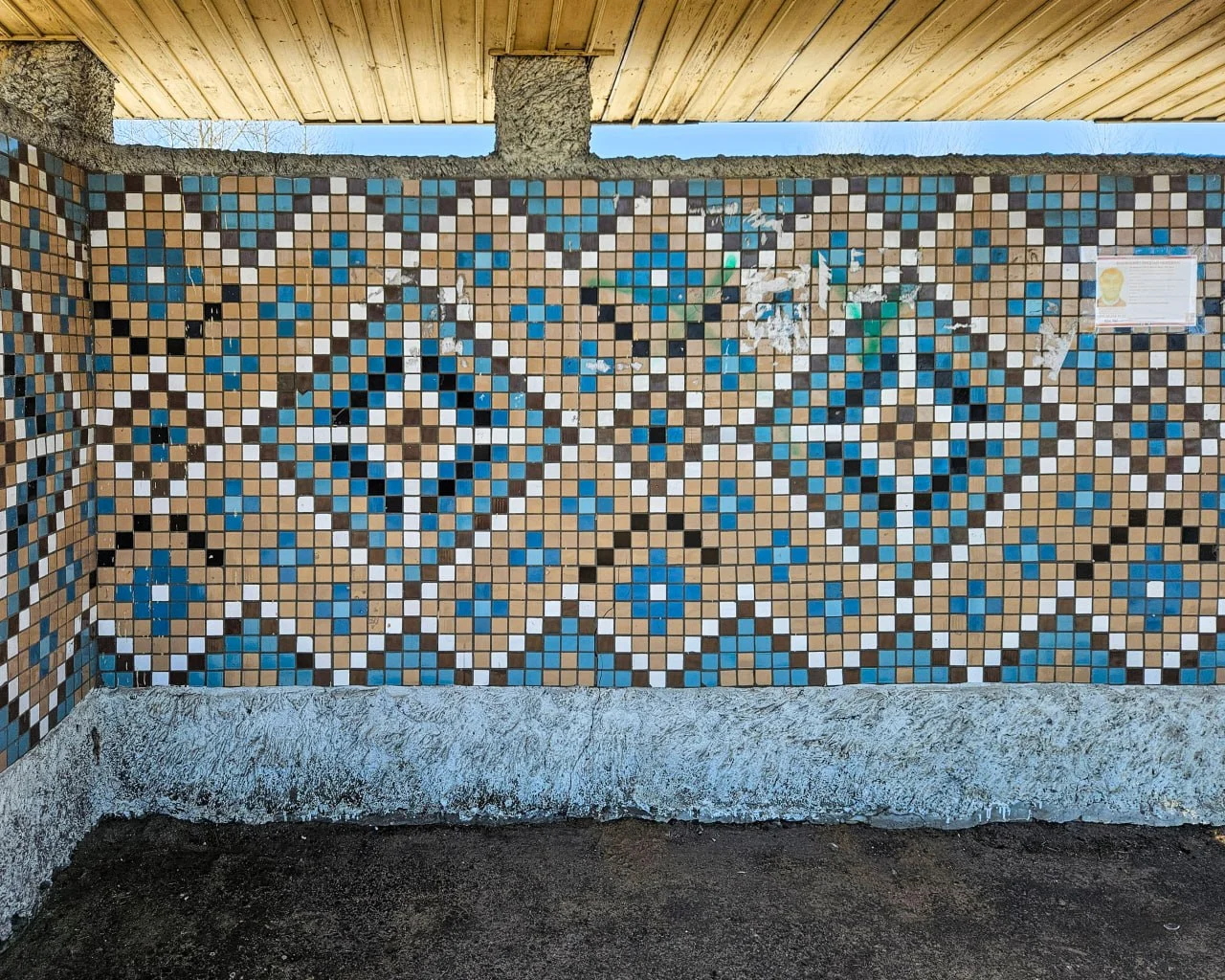 Козловка
