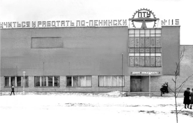 Колледж современных технологий в машиностроении и автосервисе, филиал РИПО