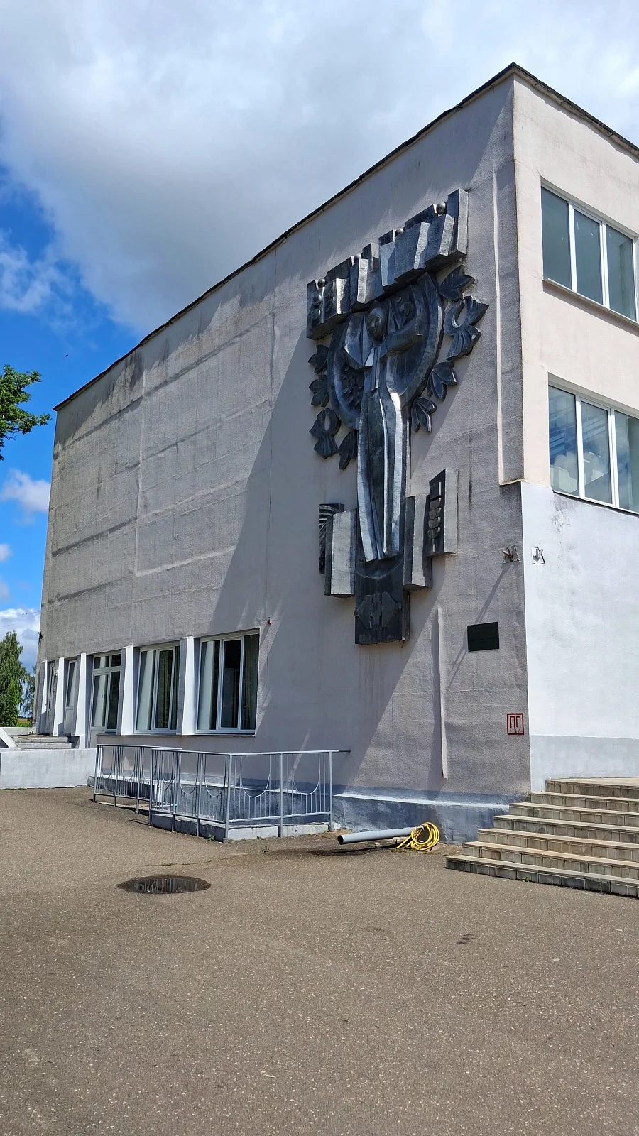 Узденский государственный колледж
