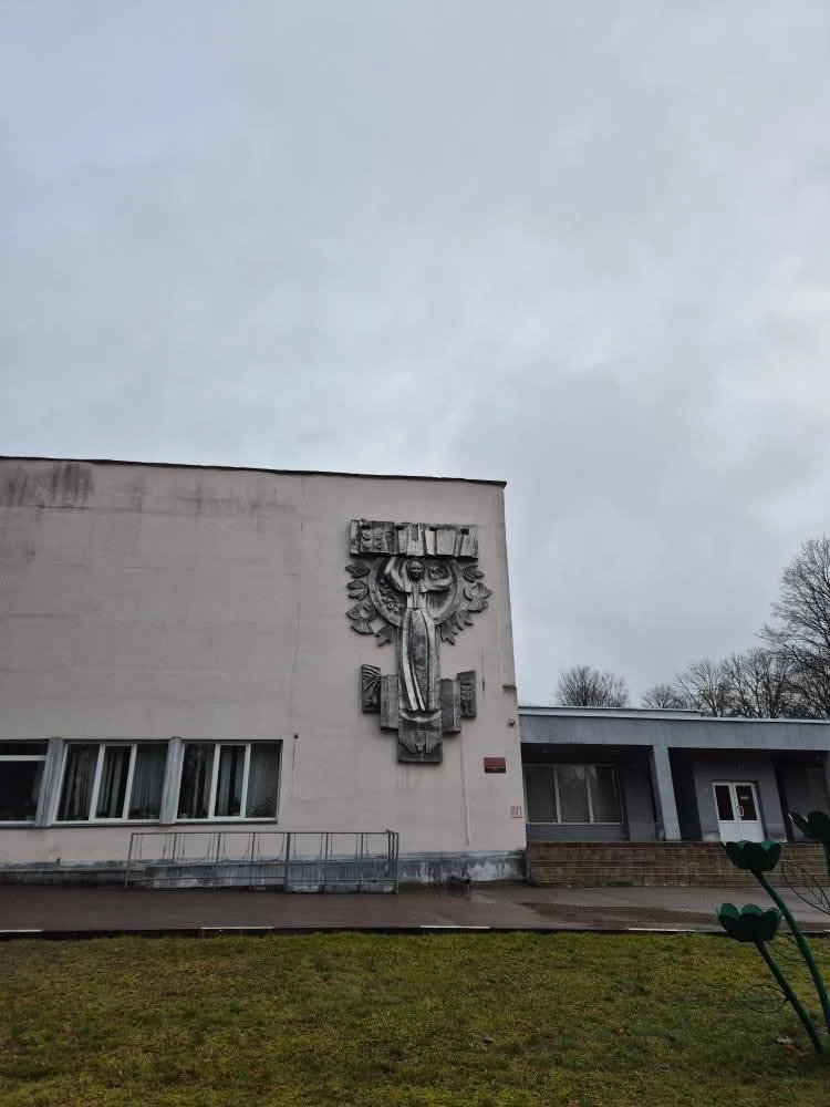 Узденский государственный колледж